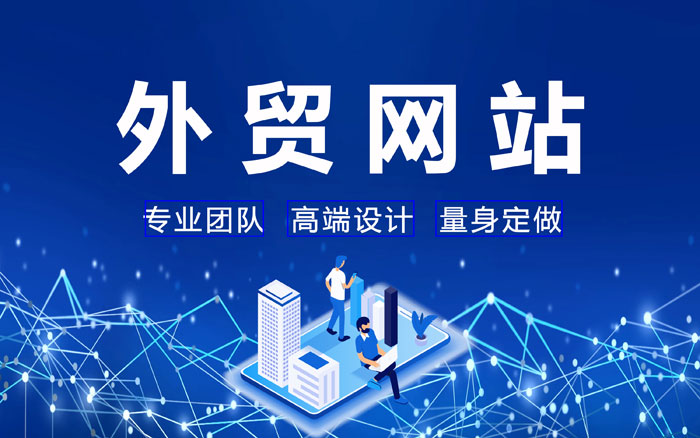 揭阳海外营销推广